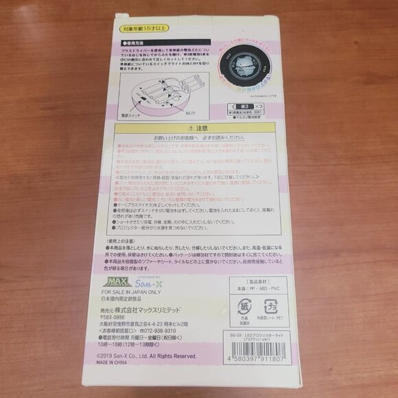 HELLO Kitty Mint Green Heart Makeup Mirror - From Japan - Picture 2 of 3